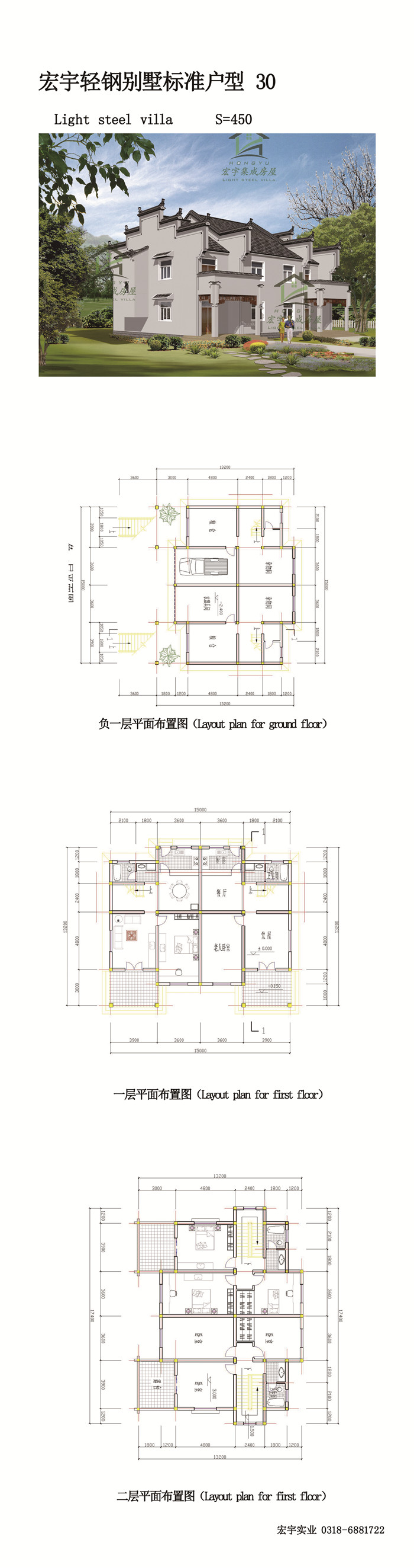 多層別墅30.jpg