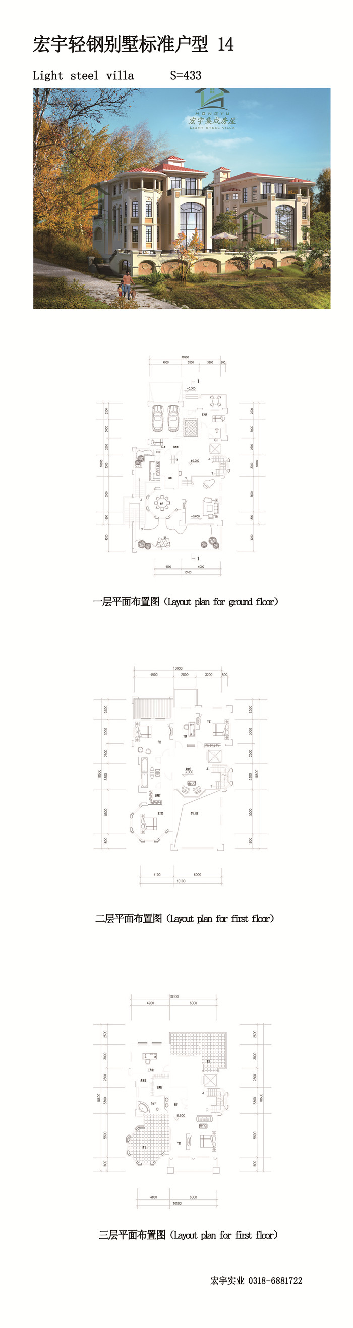 多層別墅14.jpg