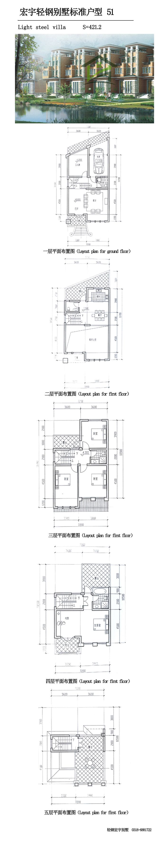 多層別墅51.jpg