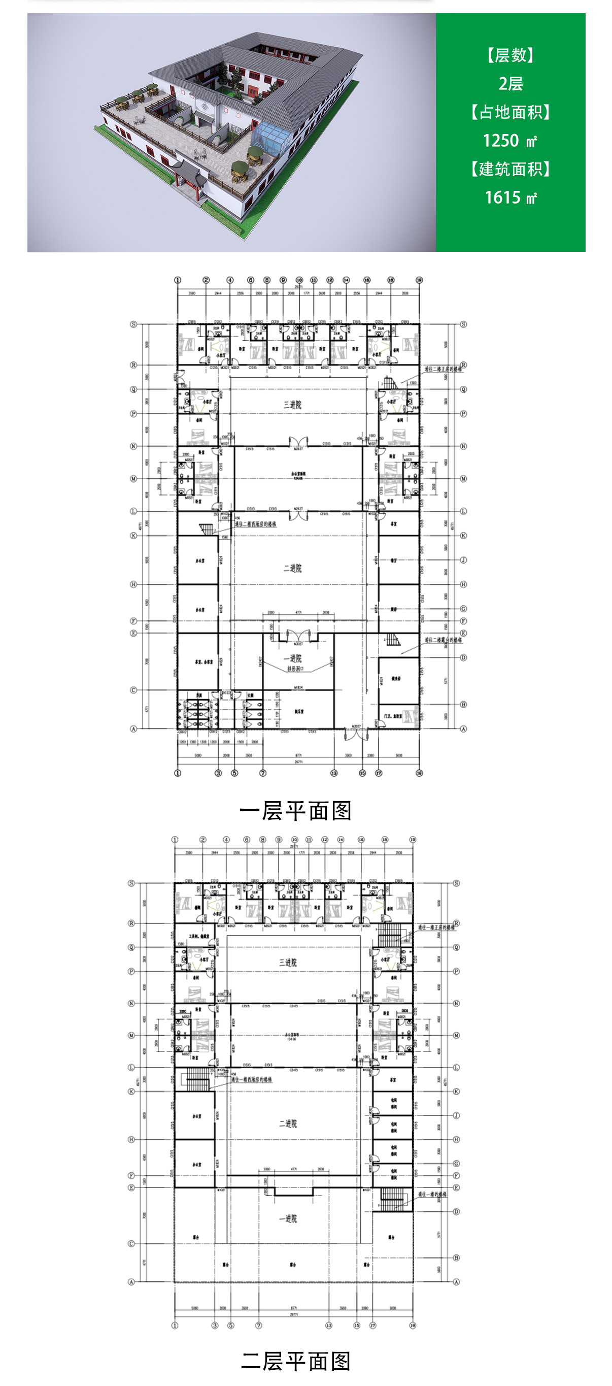 徐久明二層別墅-1.jpg