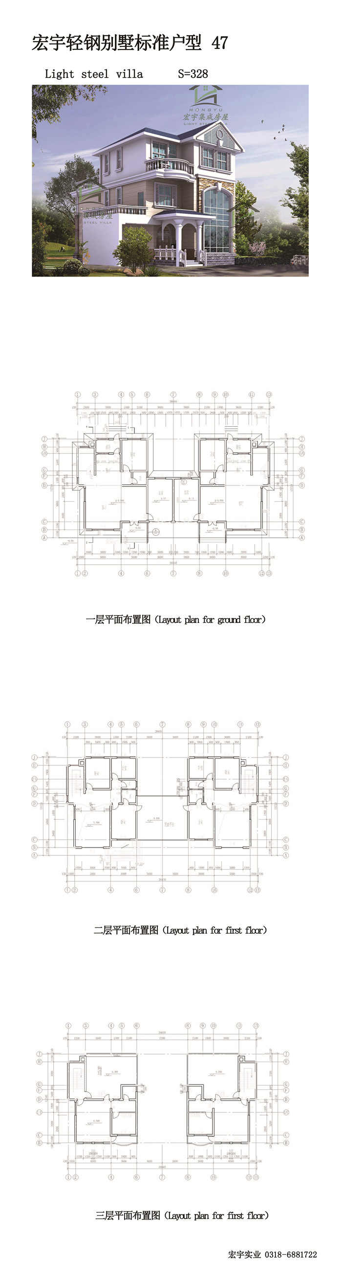 多層別墅47-1.jpg